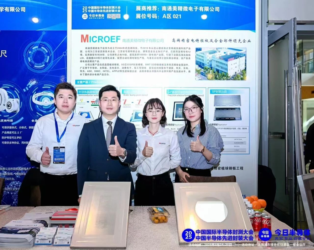 微信圖片_20250401160638.jpg 微信圖片_20250401160638.jpg